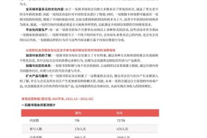 上海疫情防控政策的实践与启示，精准防控与城市韧性的双重考验