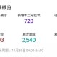 天津市疫情报告情况分析，疫情形势与应对策略