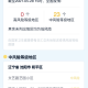 北京疫苗在南宁能打吗？疫情下的疫苗接种指南