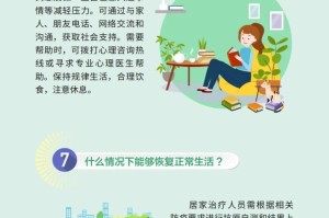 上海市疫情防控措施，科学精准与人文关怀的典范