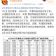 天津机场疫情防控最新通知，严格措施保障旅客安全出行