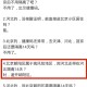从北京到杭州，防疫政策下的跨城出行指南