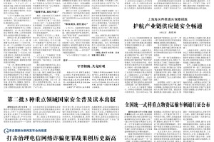 共克时艰，湖北守护家园，抗击疫情