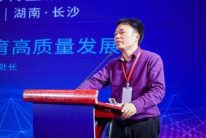 郑州师范学院教务处网站，数字化教育管理的新标杆