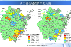 浙江省与贵州省疫情最新情况分析