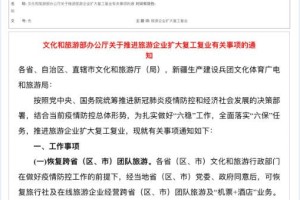 黑龙江至北京确诊案例激增，疫情跨省传播的挑战与应对