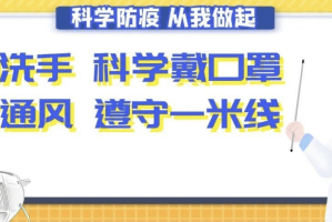 太原疫情现状，防控措施严格，市民生活有序