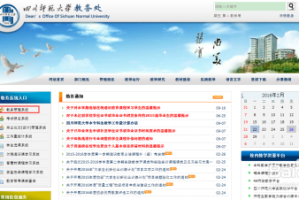 郑州师范学院教务官网，学生教务管理的便捷平台