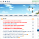 郑州师范学院教务官网，学生教务管理的便捷平台