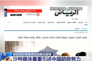 浙江南京新型冠状病毒疫情分析与防控措施