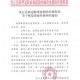 河南省疫情指挥部发布最新通告 兰州疫情防控形势引关注