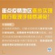 福建省疫情最新动态，共克时艰，守护家园