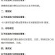 郑州封城2020最新通知，回顾与影响分析
