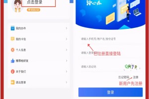 北京疫苗在天津市能打吗？疫情下的跨区域疫苗接种指南