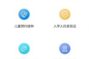 乌鲁木齐疫苗是什么牌子？全面解析乌鲁木齐市接种的新冠疫苗品牌