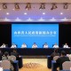 在北京打了疫苗可以在山西打吗？跨省接种疫苗全指南
