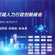 上海疫情防控加紧，挑战、应对与未来展望