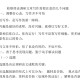好的，没问题！以下是按照您的要求撰写的文章