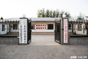 石家庄东京北村书记，乡村振兴的领路人