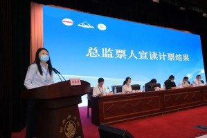 疫情背景下合肥学生网络暴力事件视频解析