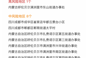 香港新增病例是否均为境外输入？解析疫情来源与防控措施
