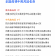 香港新增病例是否均为境外输入？解析疫情来源与防控措施