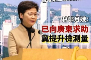 香港疫情最新动态，病例数量与防控措施分析