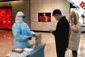 疫情期间石家庄商场还开门吗？现状与防疫措施解析