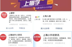 合肥到上海防疫指南，政策解析、出行建议与健康防护