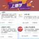 合肥到上海防疫指南，政策解析、出行建议与健康防护