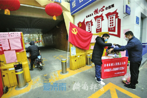 济南疫情防控指挥部办公室，筑牢城市安全防线
