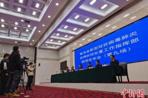 青海与云南联防联控，共筑防疫防线