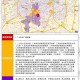 郑州疫情封锁地区，防控措施与民生保障的双重挑战