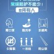 香港疫情防疫，挑战、策略与未来展望