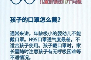 北京疫情趋稳，内蒙古自治区发布最新防控通告，秋冬季防疫不可松懈