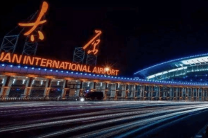 太原机场疫情期间的防控政策与旅客指南