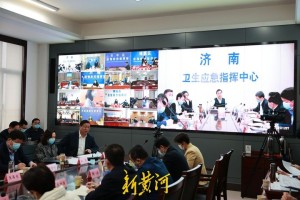 山东省济南市疫情防控指挥部电话，守护泉城健康的重要防线