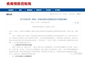 黑龙江省与重庆市最新疫情通报，防控措施与市民应对指南