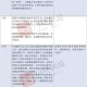 香港疫情最新情况名单，防控措施、病例数据与未来展望