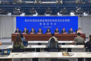 郑州借鉴上海经验，精准防疫政策的新探索