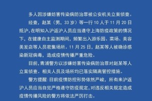 上海对合肥返沪人员的最新防疫规定与注意事项