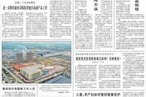 广西南宁疫情最新政策解读，防控措施、民生保障与未来展望