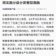 澳门疫情新政与贵阳最新防控动态，双城抗疫策略解析