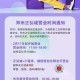 郑州商场解封了吗？最新营业情况及防疫政策解析