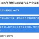 郑州富士康新政策解析，用工模式变革与产业升级的双重挑战