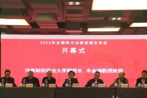 疫情下的郑州年会，图片记录下的特殊时刻