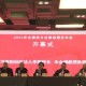 疫情下的郑州年会，图片记录下的特殊时刻