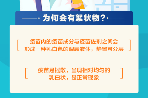 北京接种的新冠疫苗在南京也能打吗？全面解析两地疫苗接种政策