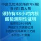 上海市疫情防控政策，科学精准防控与城市韧性的典范