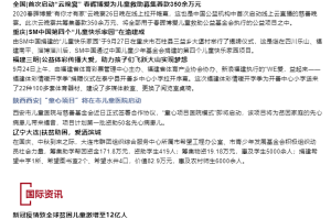 浙江省疫情趋稳与天津市天气变化，双城动态观察